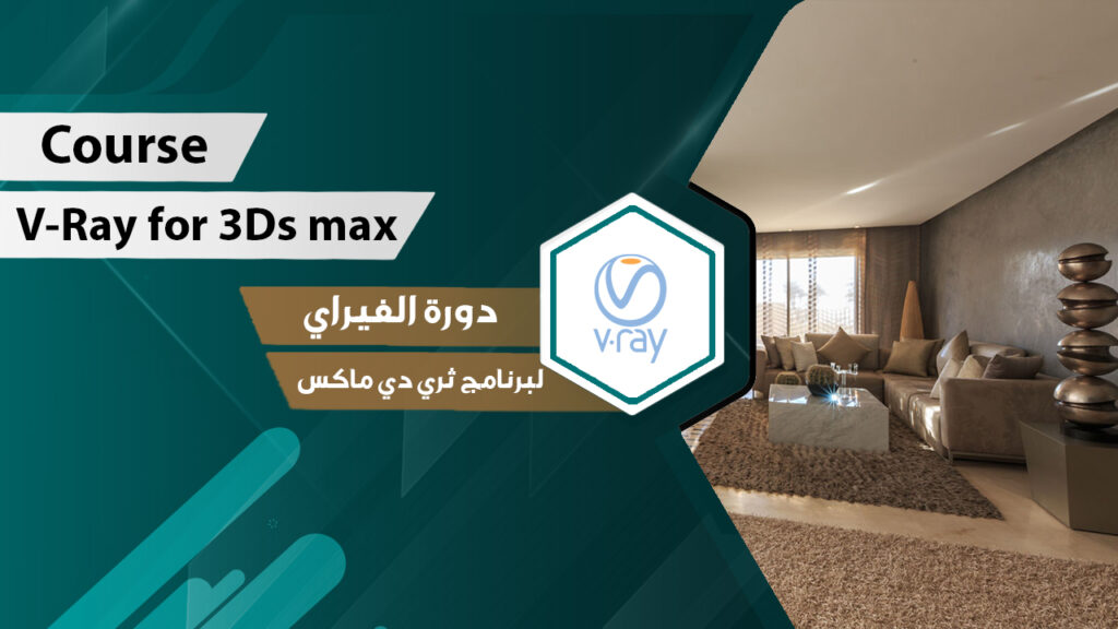 غلاف مادة في راي