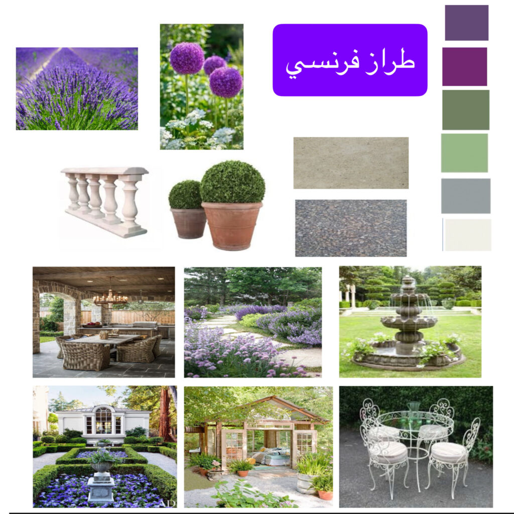 تطبيق نمط تصميم حديقة