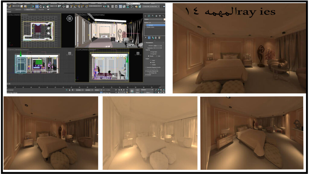 VRay Light IES