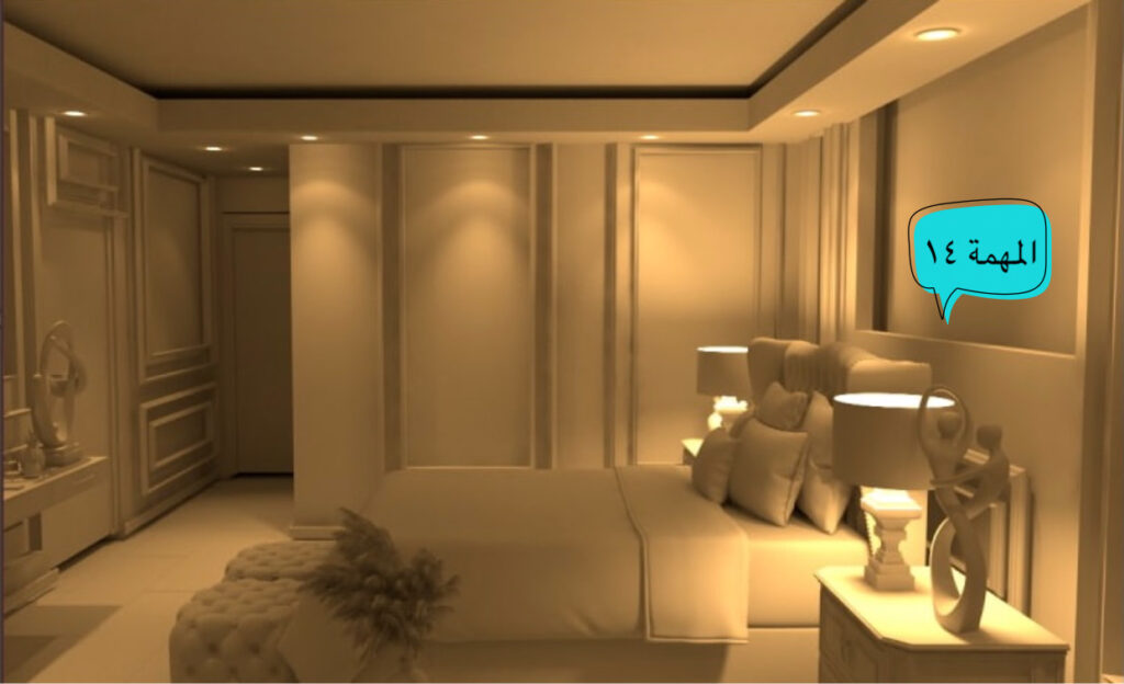 VRay Light IES