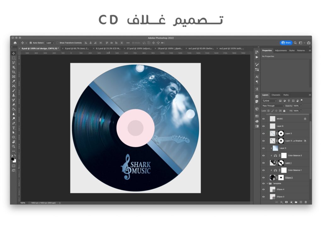 تصميم وجه القرص المدمج
