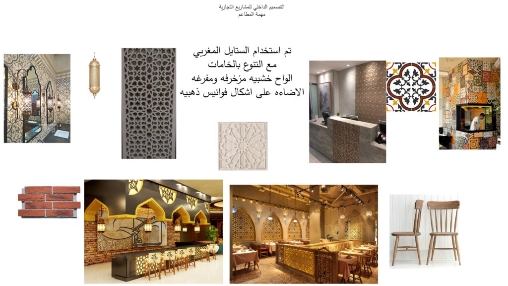 لوحة مطعم غير رسمي