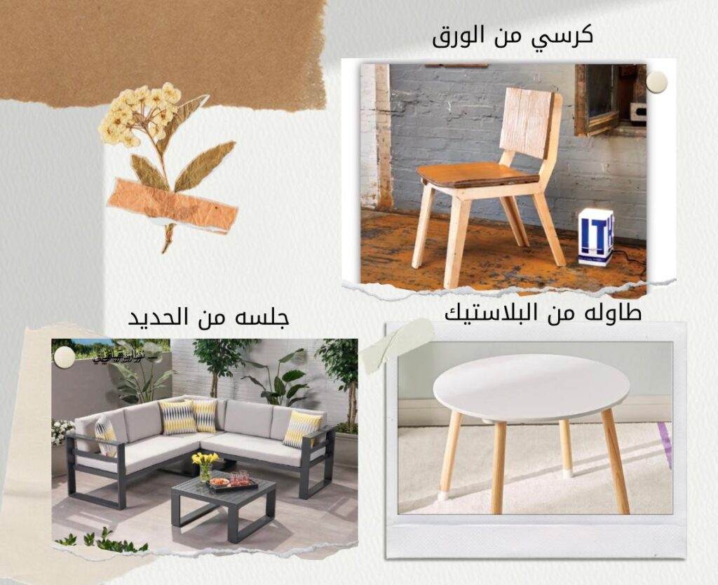 5- مهمة: الأدوات المختلفة لصناعة الأثاث