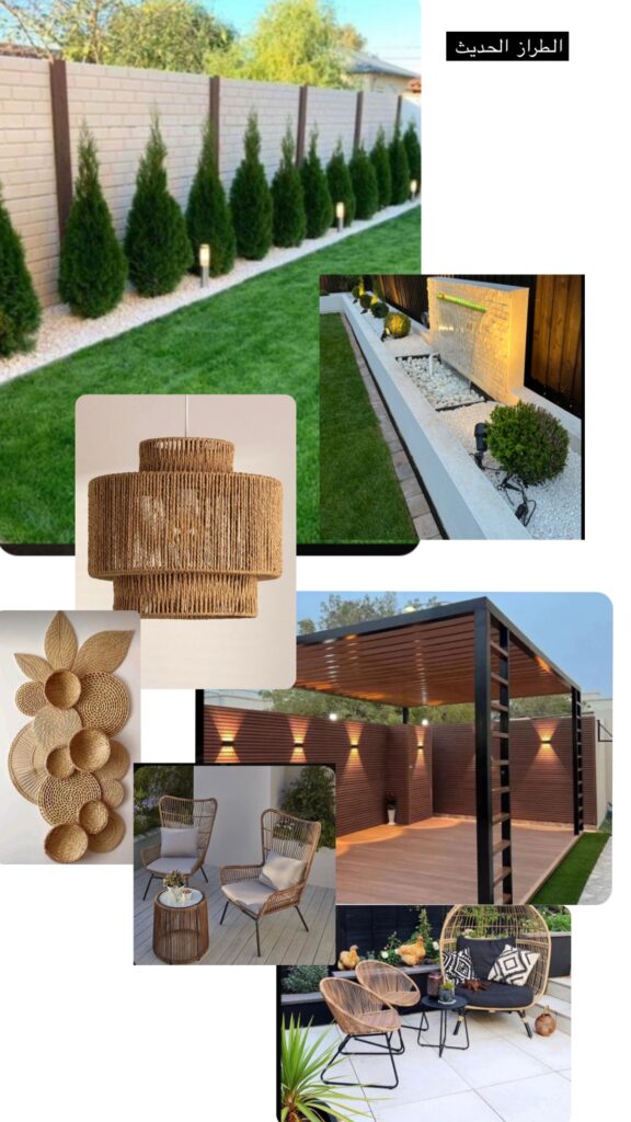 تطبيق نمط تصميم حديقة